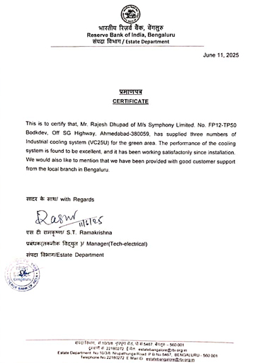 RBI Bengluru